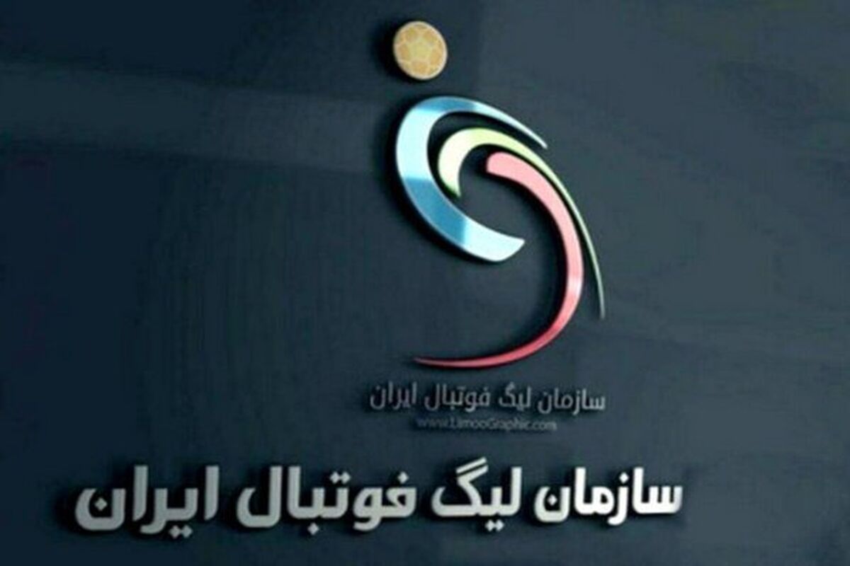 با لغو احتمالی بازی استقلال مخالفت شد