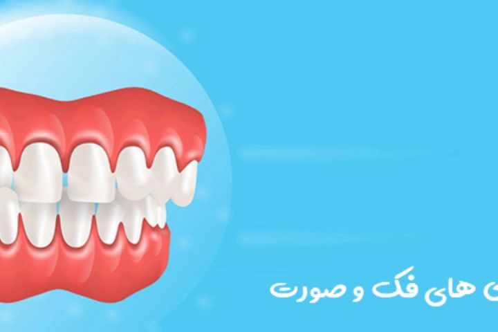 روش کاهش پوسیدگی‌های دندان 