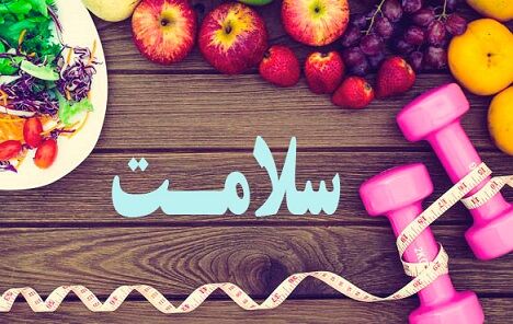 توصیه‌های کاربردی برای اصلاح الگوی غذایی جوانان