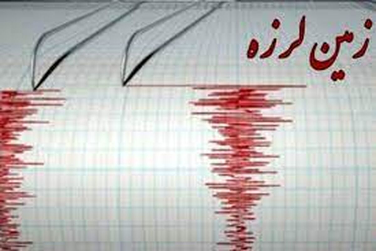 زمین لرزه شدید در کرمان