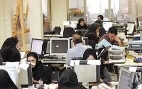 کارمندان متقاضی بازنشستگی بخوانند