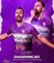 سرنوشت عجیب بازیکنی که بمب استقلال بود