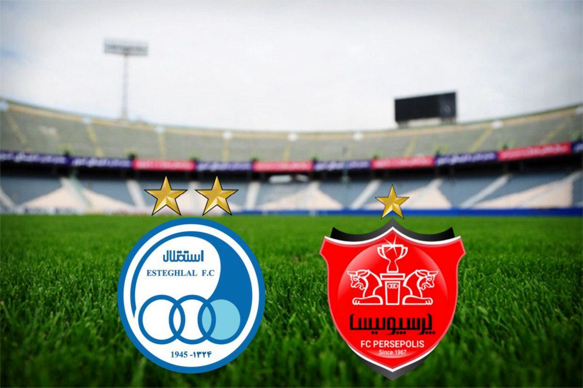 استقلال و پرسپولیس در آستانه حذف از لیگ قهرمانان آسیا ۲۰۲۲+ جزئیات