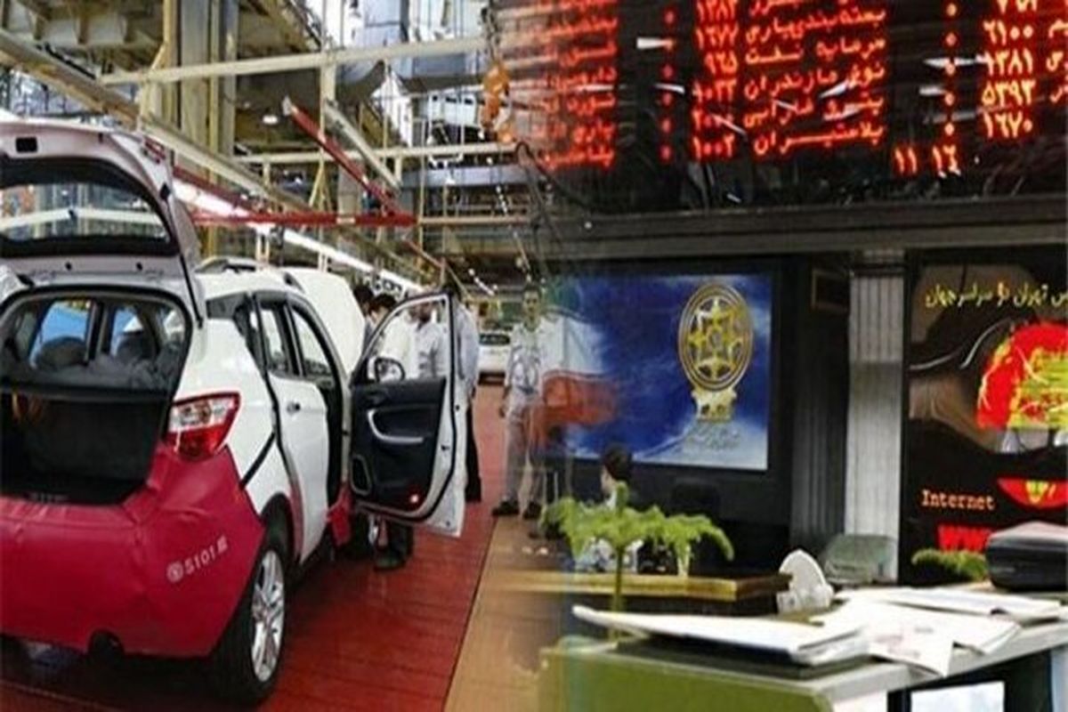 جزییات طرح مجلس در مورد عرضه خودرو در بورس