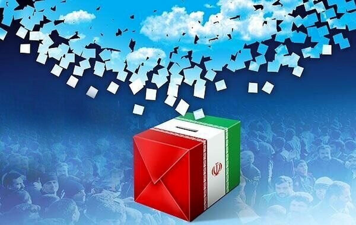 راه یافتگان به خانه ملت+ تعداد آرا و گرایش‌ها