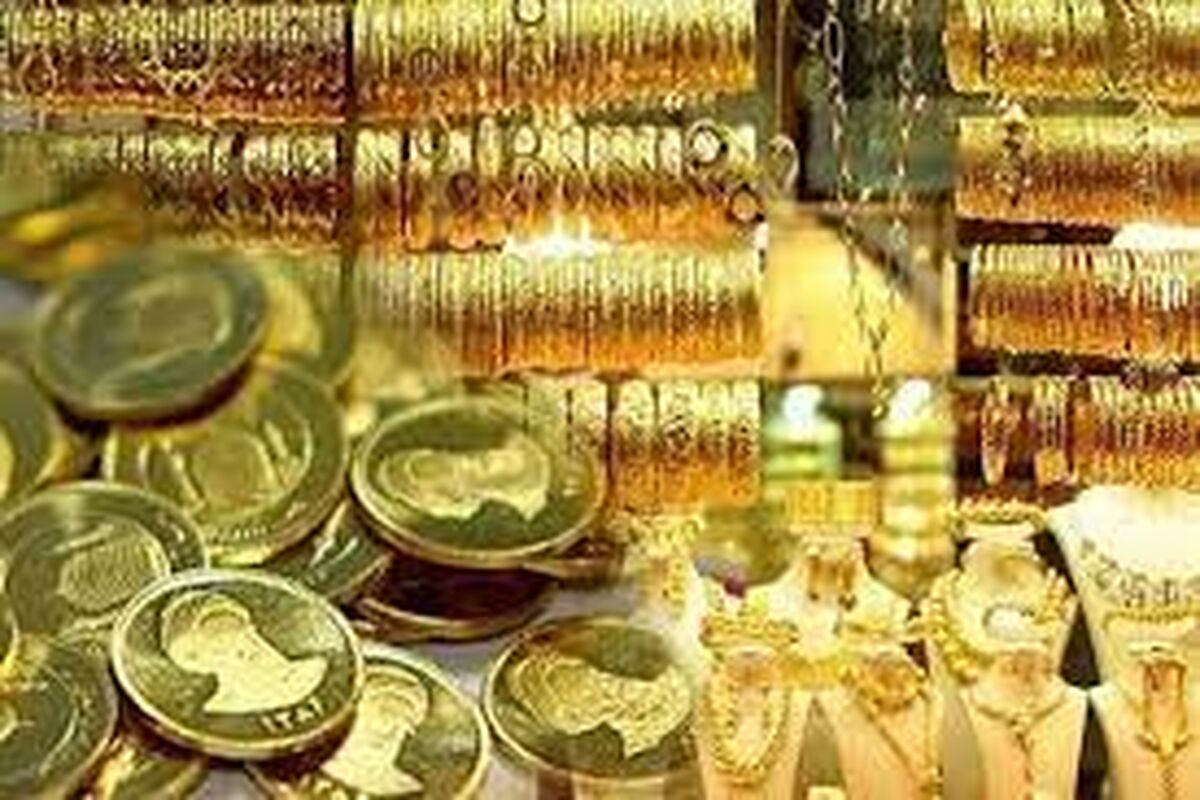 قیمت طلا امروز پنجشنبه 7 اردیبهشت ماه 