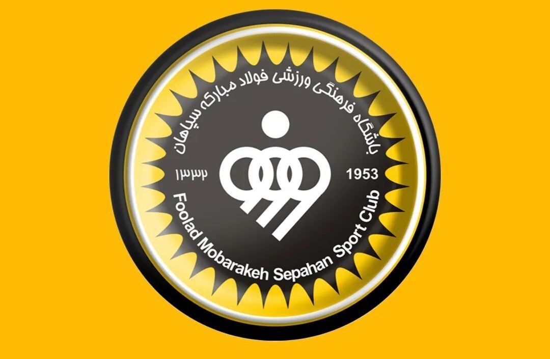 باشگاه سپاهان به درگیری با عوامل تیم گل‌گهر واکنش نشان داد