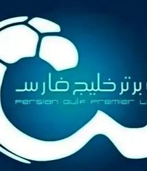 جدول لیگ برتر در پایان هفته دوم
