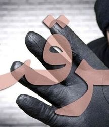 فیلم لو رفته از اقدام زشت دو پسر با یک دختر در حیاط خانه/ببینید
