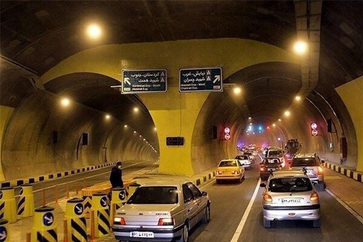 امشب ۲ تونل بزرگ پایتخت مسدود می‌شود + جزئیات