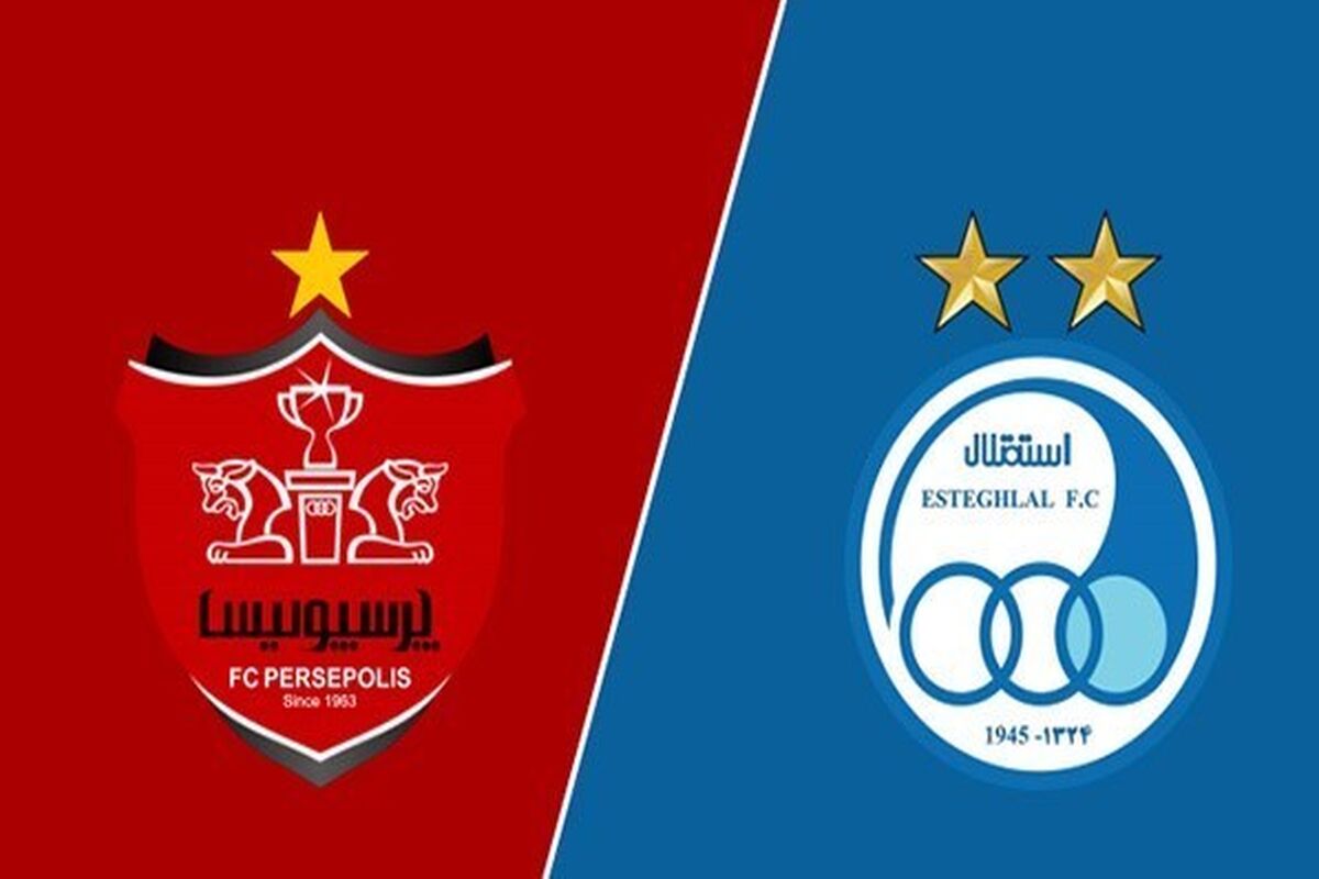 یک استقلالی در تور پرسپولیس