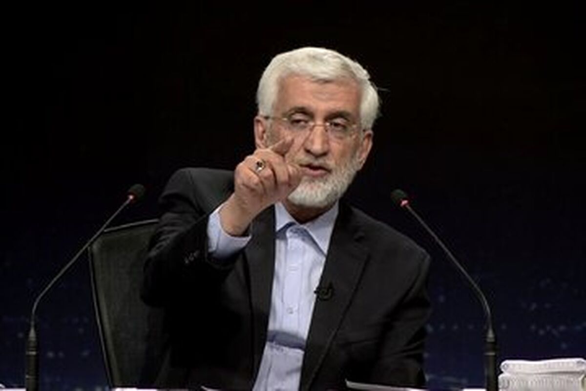 گاف جنجالی و خبرساز سعید جلیلی در مناظره امشب با پزشکیان
