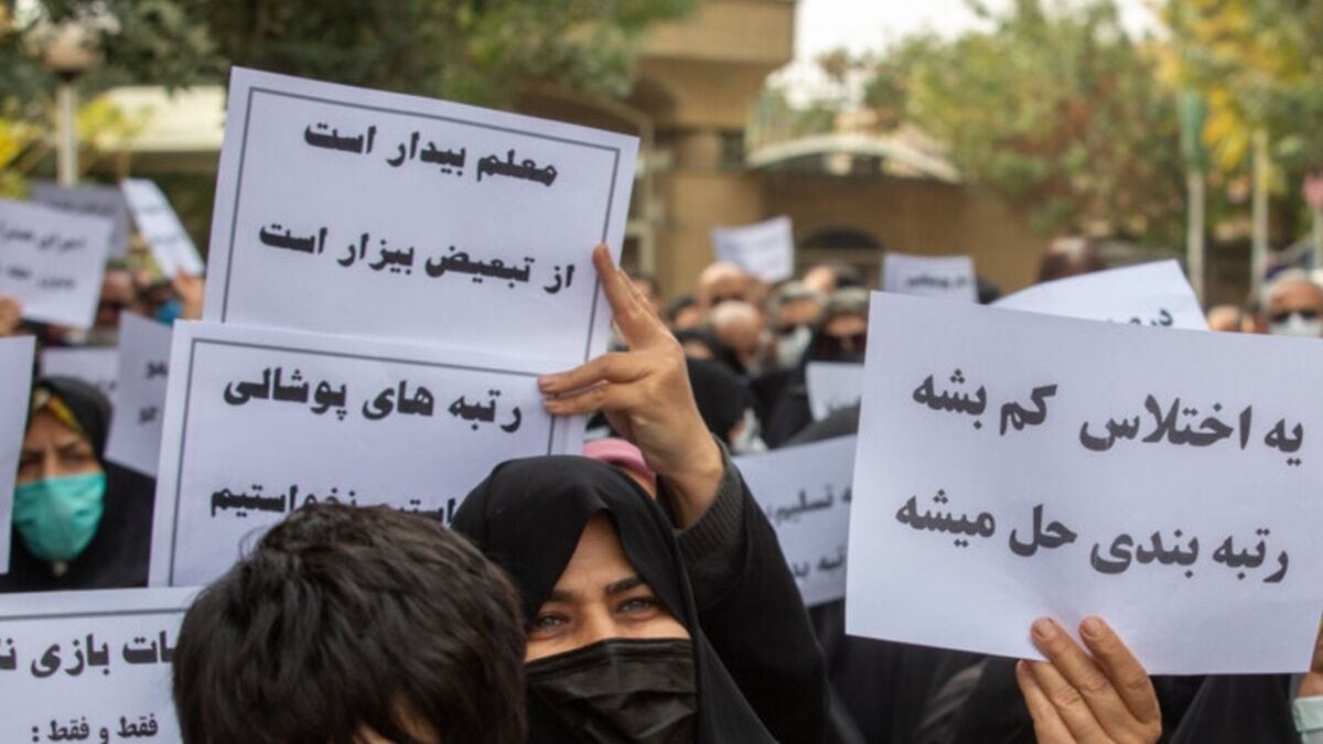 تجمع معلمان مقابل مجلس+ فیلم