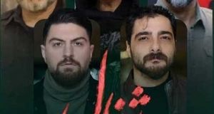 سریال شغال از روی فاطما گل کپی کرده؟