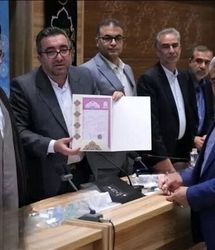 صدور سند مالکیت برای تخت‌ جمشید