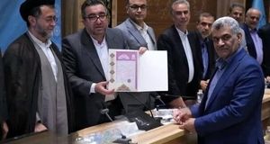 صدور سند مالکیت برای تخت‌ جمشید
