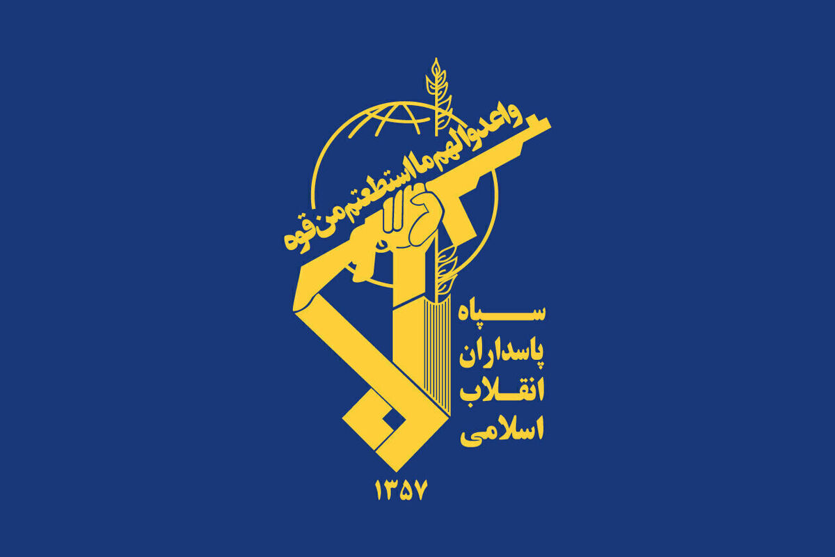اطلاعیه سپاه  پاسداران در خصوص صدای انفجار شب گذشته در اصفهان