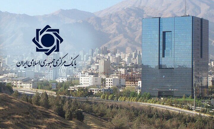سکوت شبانه بانک مرکزی شکست !

