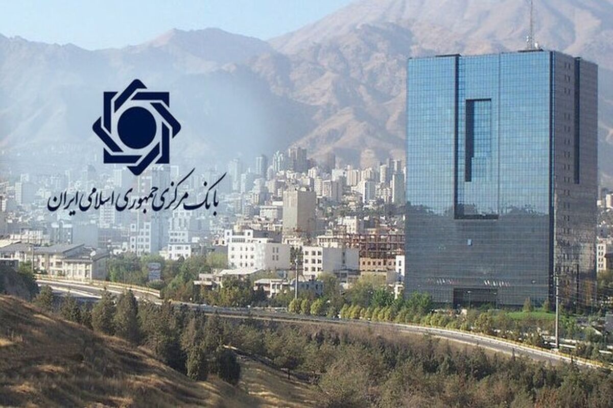 سکوت شبانه بانک مرکزی شکست !

