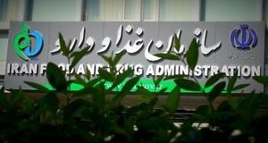 تبلیغات این محصولات سلامت جرم است