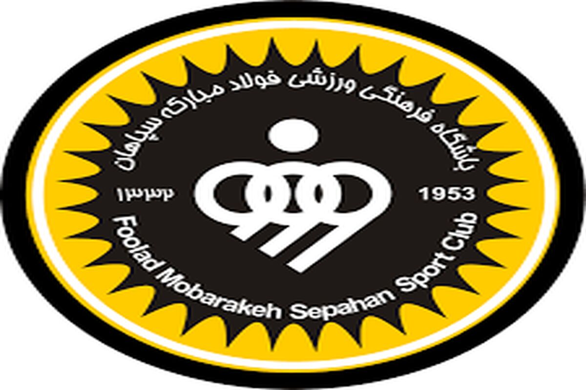 افشای یک قرارداد جنجالی دیگر؛روی سپاهان کم شد