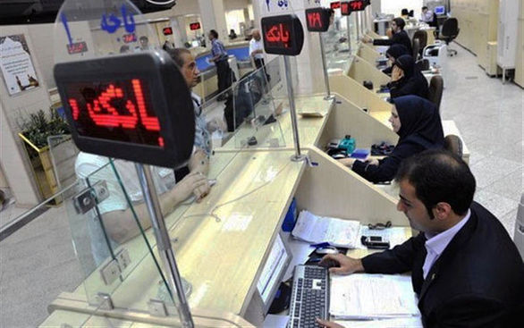 کدام بانک وام بیشتری به کارمندانش می دهد؟