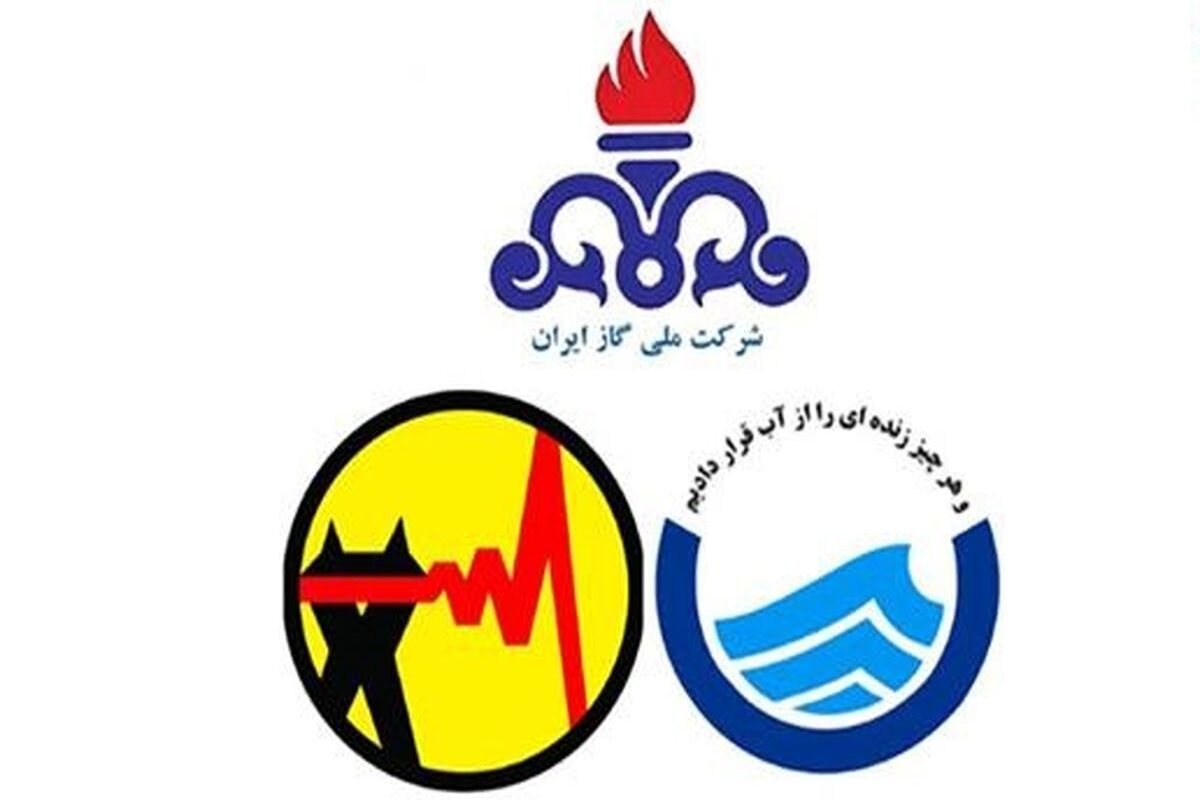 جزئیاتی از طرح رایگان شدن قبوض آب، برق و گاز