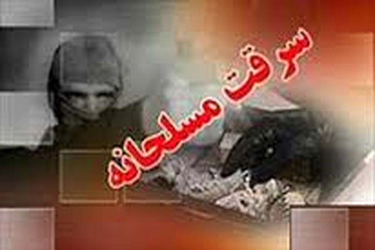  اقدام بی‌شرمانه نظافتچی منزل با صاحبخانه فاش شد 