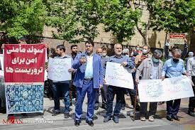 تجمع اعتراضی مقابل سفارتخانه سوئد در ایران با یک شعار جدید و جنجالی + فیلم