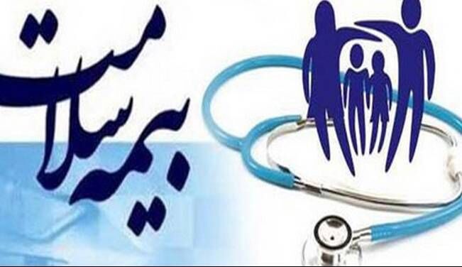 خانواده‌های سه دهک پایین درآمدی رایگان تحت پوشش بیمه قرار می‌گیرند