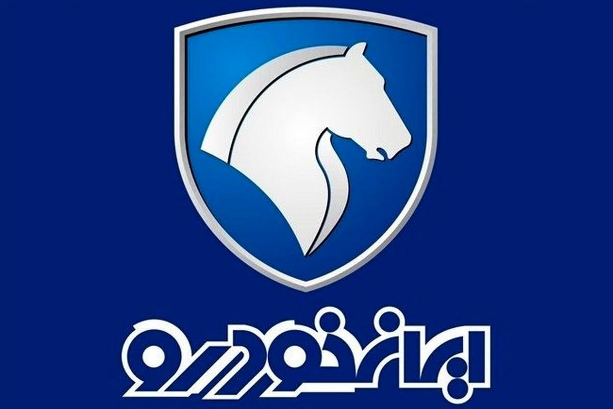 زمان قرعه کشی جدید ایران خودرو مشخص شد