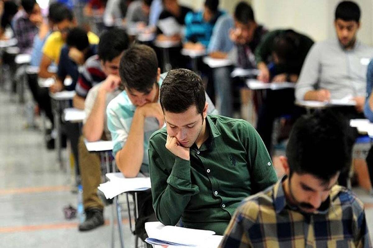 ضرایب دروس برای کنکور 1403 اعلام شد