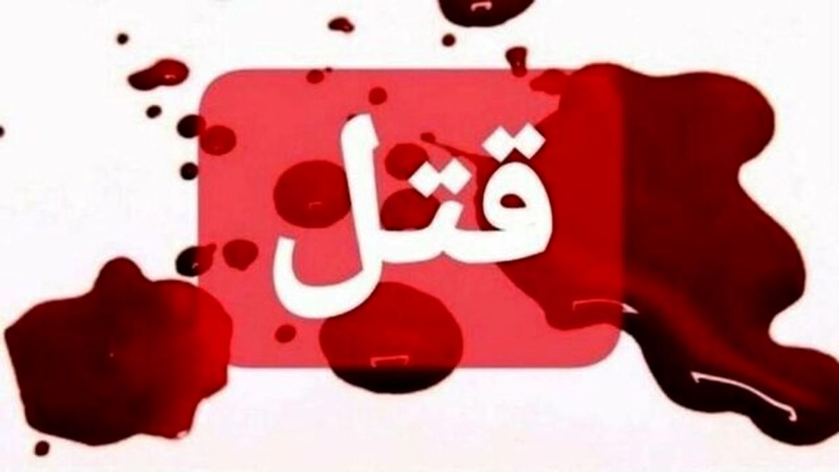مردشیطان صفت با بی رحمی زن همسایه را کشت و قلبش را خورد/ عکس متهم


