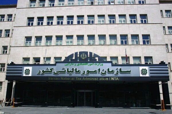 جرائم مالیاتی مؤدیان که تا ۱۰ شهریور بدهی خود را پرداخت کنند بخشیده می‌شود