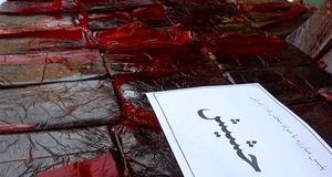 هشدار جدی پزشکی قانونی درباره مصرف گل و حشیش 