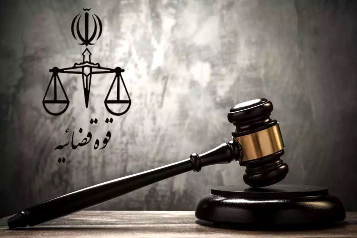 تکذیب یک خبر از سوی قوه قضاییه