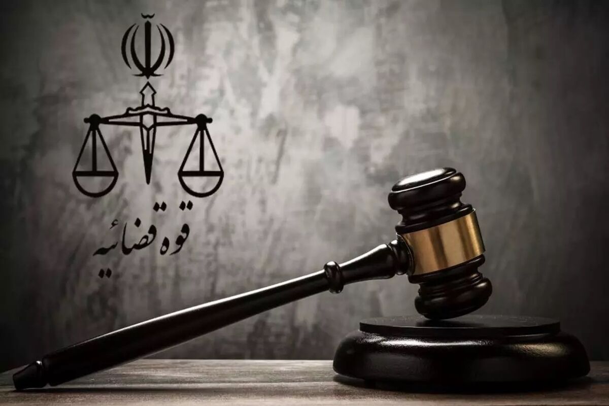 هشدار قوه قضاییه : مردم با این دو مجموعه کار نکنند + جزئیات