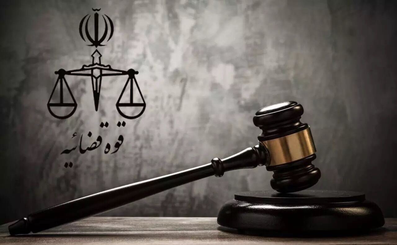 تکذیب یک خبر از سوی قوه قضاییه