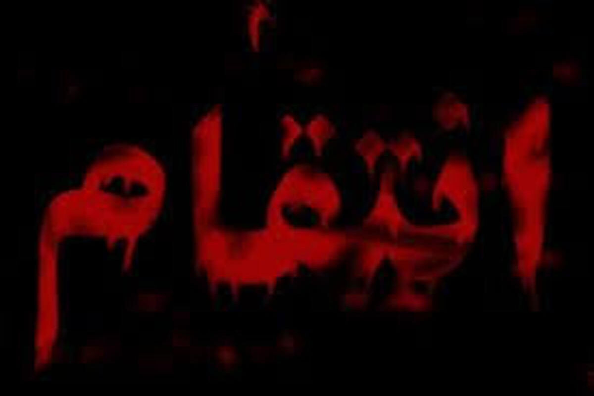 انتقام کور از شوهر صیغه‌ای