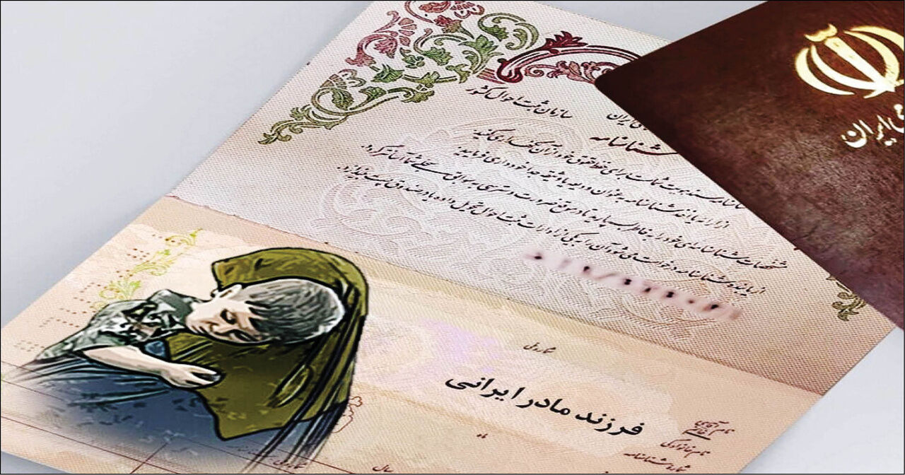 کاسبی 200 میلیونی با فروش کد ملی!