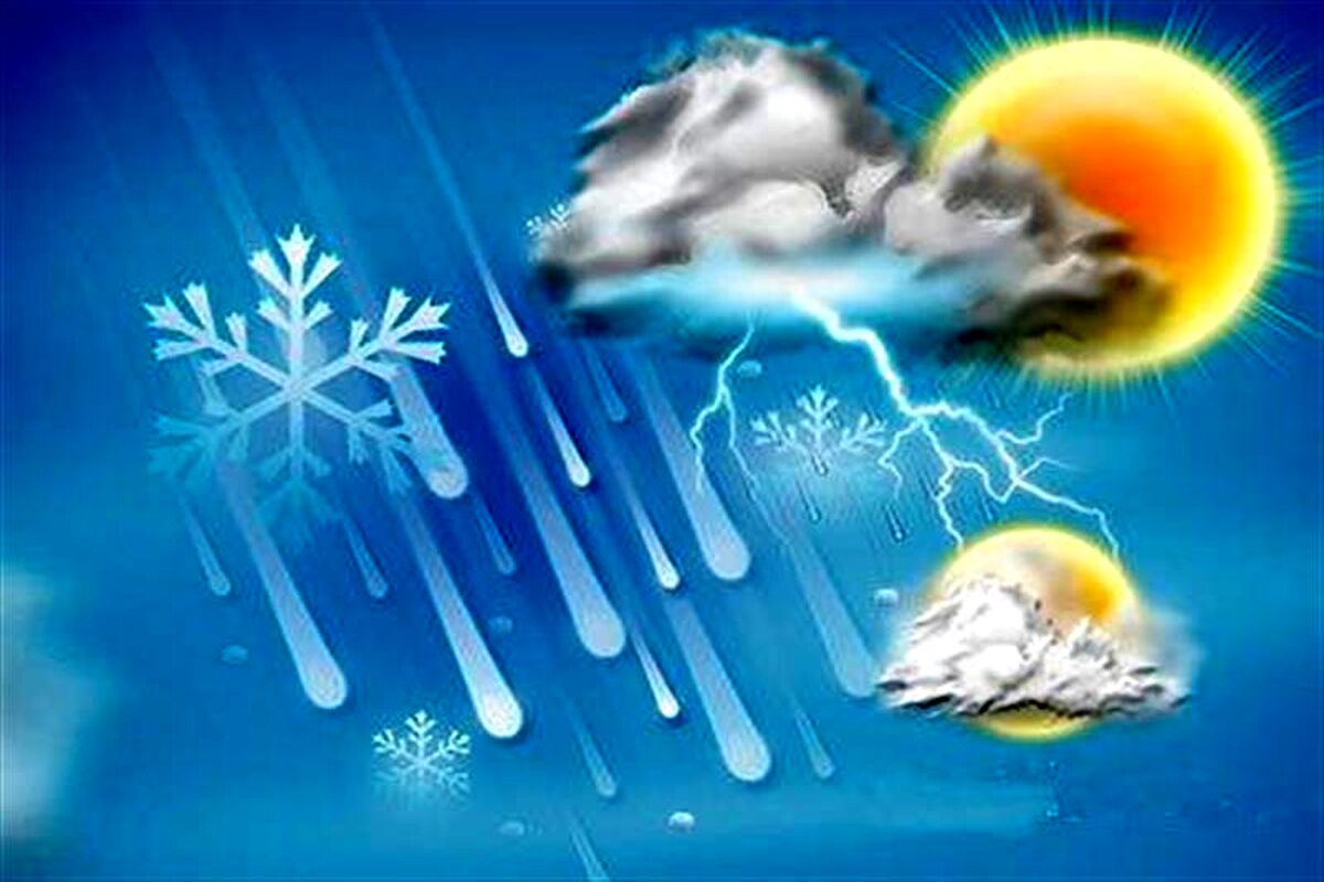 اطلاعیه صادر شد/ احتمال تعطیلی سه شنبه اول مهر بخاطر برف/ والدین بخوانند