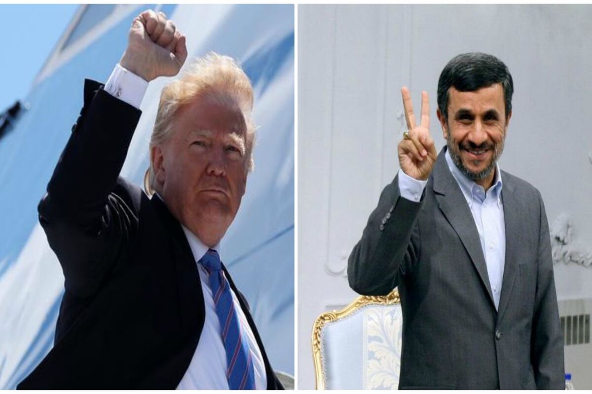 ترامپ هم از احمدی‌نژاد تقلید کرد!