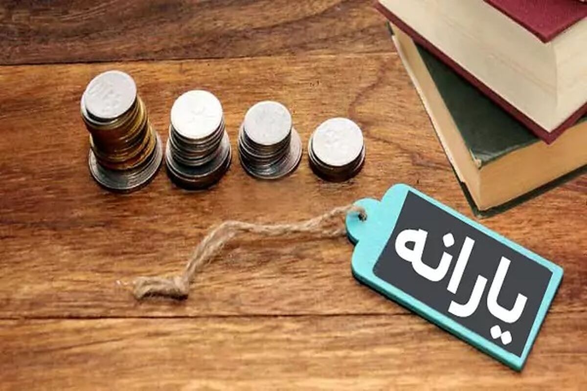 یارانه یک میلیونی برای 5 دهک اول +جزئیات