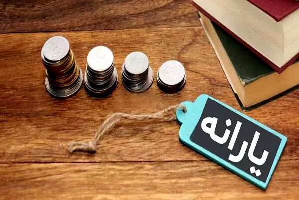 فقط تا این تاریخ می‌توانید از یارانه فروردین استفاده کنید