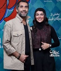 سمانه پاکدل با ساعت یک میلیاردی همه را مبهوت کرد!