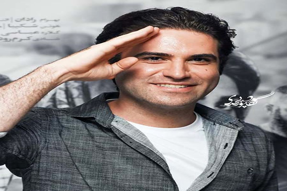 قاب پربازدیدِ هوتن شکیبا و نیما شاهرخ‌شاهی در عروسی بازیگر معروف