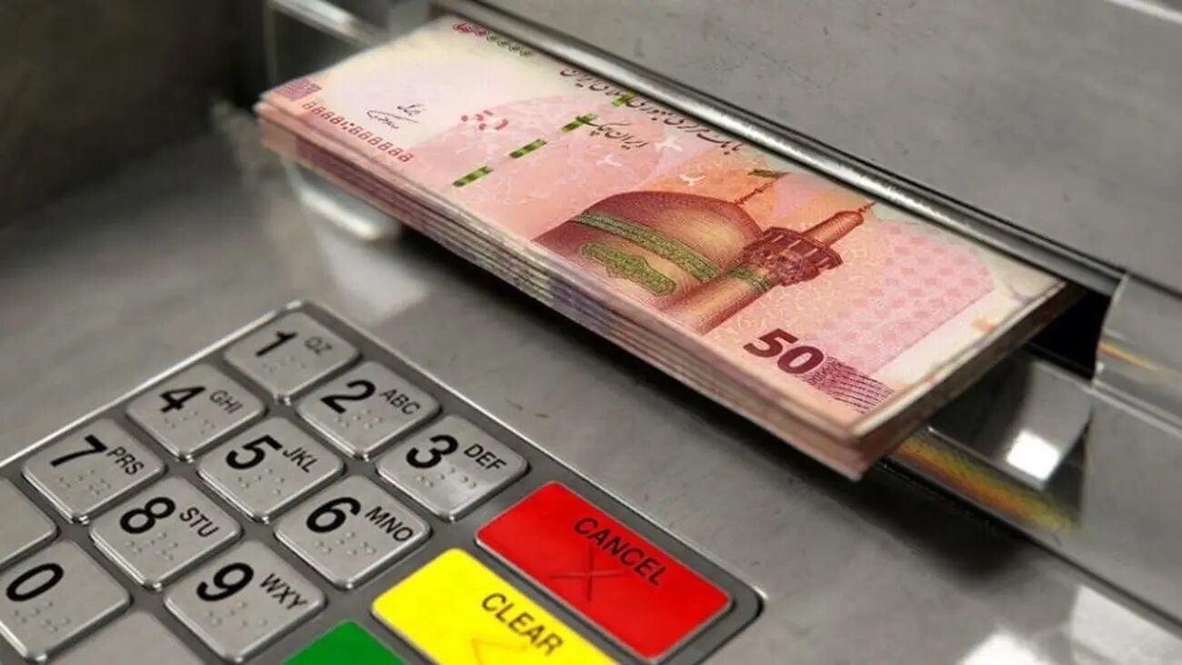 واریز یارانه نقدی فروردین از این تاریخ /تغییر مبلغ یارانه تشویقی
