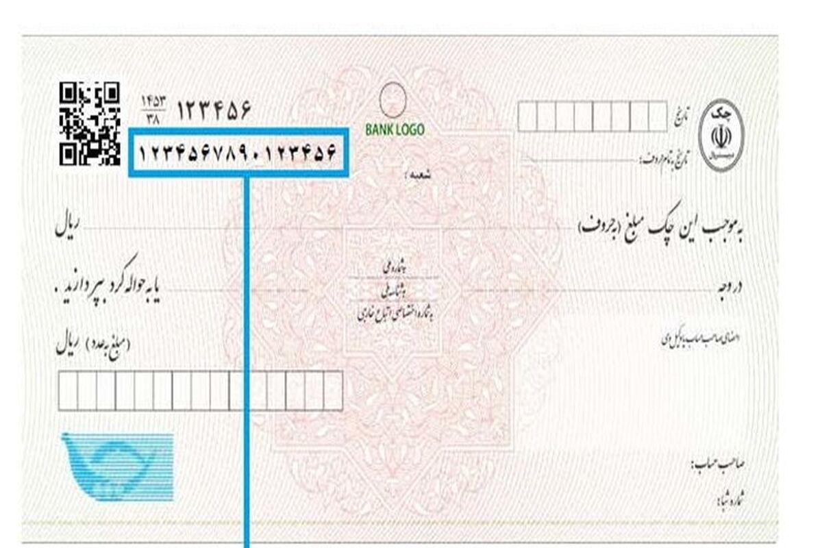 اجرای قانون جدید چک از فردا