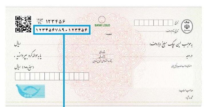 اجرای قانون جدید چک از فردا