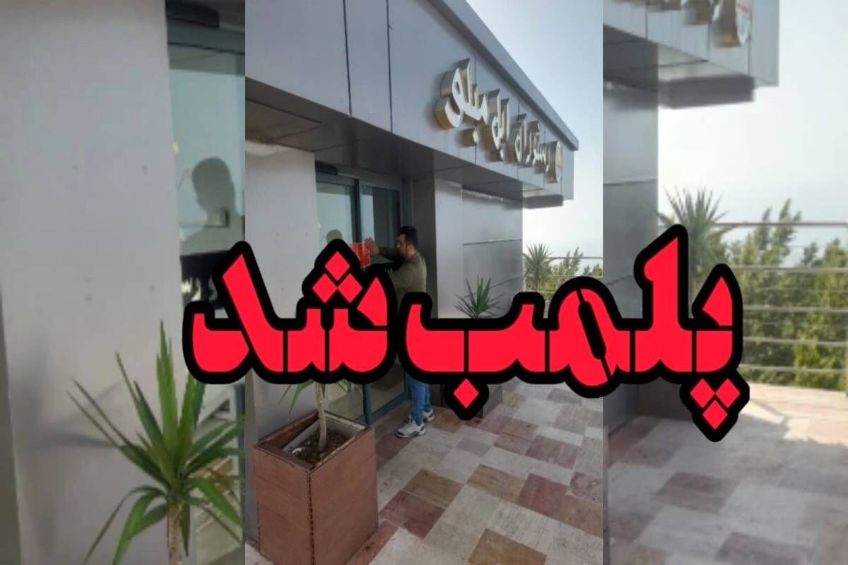 رقص مختلط مشتریان یک کافه رستوران در رامسر خبرساز شد+ فیلم